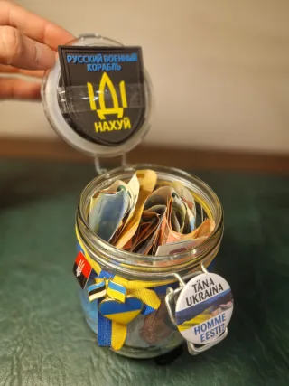 Ukraine donations from one private party