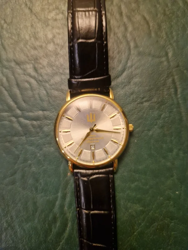 Kleynod Watch with Ukraine military unit engraving