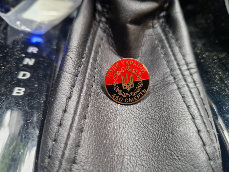 Chest badge: Ukraine will or death!