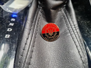 Chest badge: Ukraine will or death!