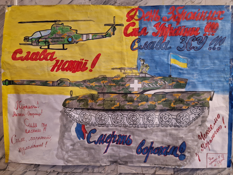 We visited Odessa schoolchildren