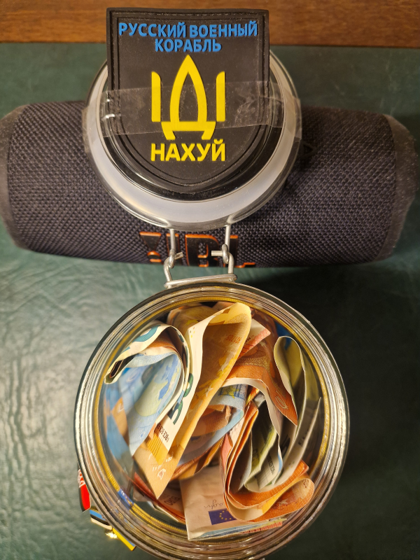 Ukraine donations from one private party