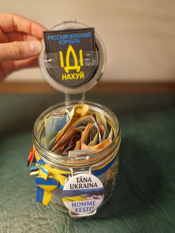 Ukraine donations from one private party