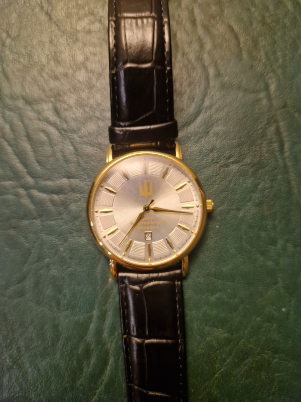 Kleynod Watch with Ukraine military unit engraving