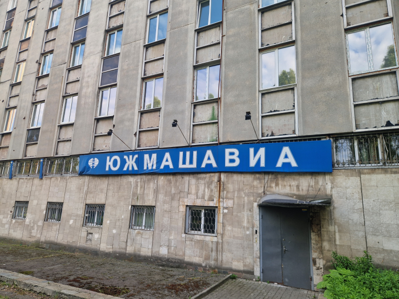 Legendary Soviet-era Yushmash-Pivdenmash rocket factory in Dnipro